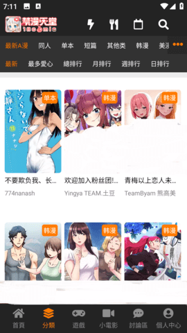 题材频道