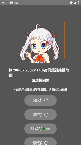 阅读状态